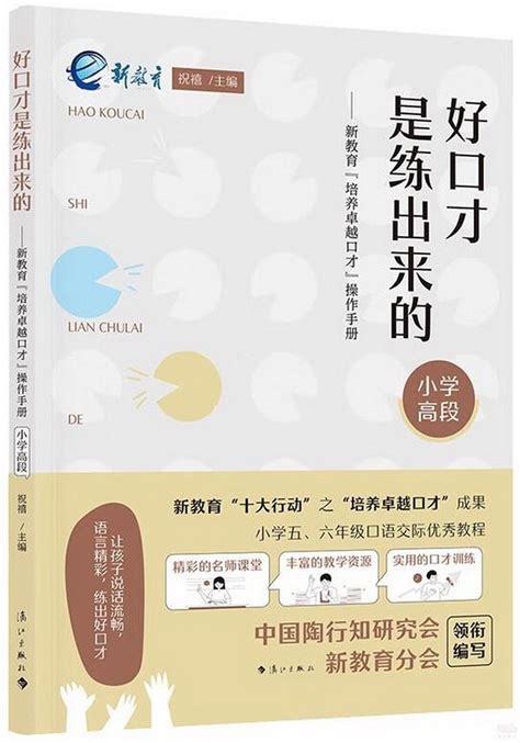 小皇后現代馴養手冊|《小皇后》白鹭下时